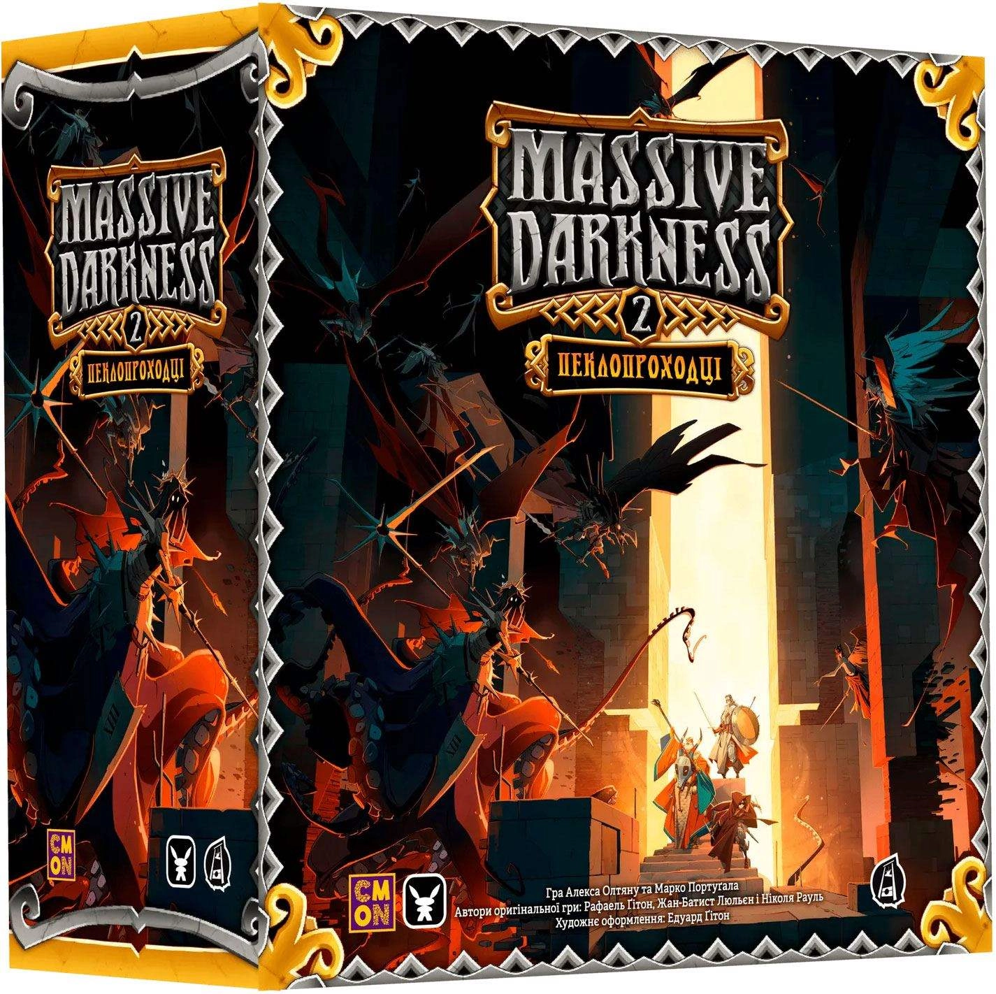 Настольная игра Морок Питемы. Пеклопроходцы (Massive Darkness 2: Hellscape), бренду Geekach Games, для 1-6 гравців, час гри > 60мин. - KUBIX