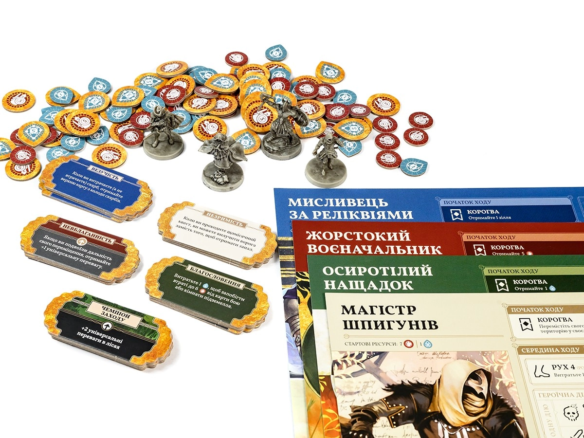 Настольная игра «Возвращение в Темную Башню» (Return to Dark Tower), бренду Игромаг, для 1-4 гравців, час гри > 60мин. - 14 - KUBIX 
