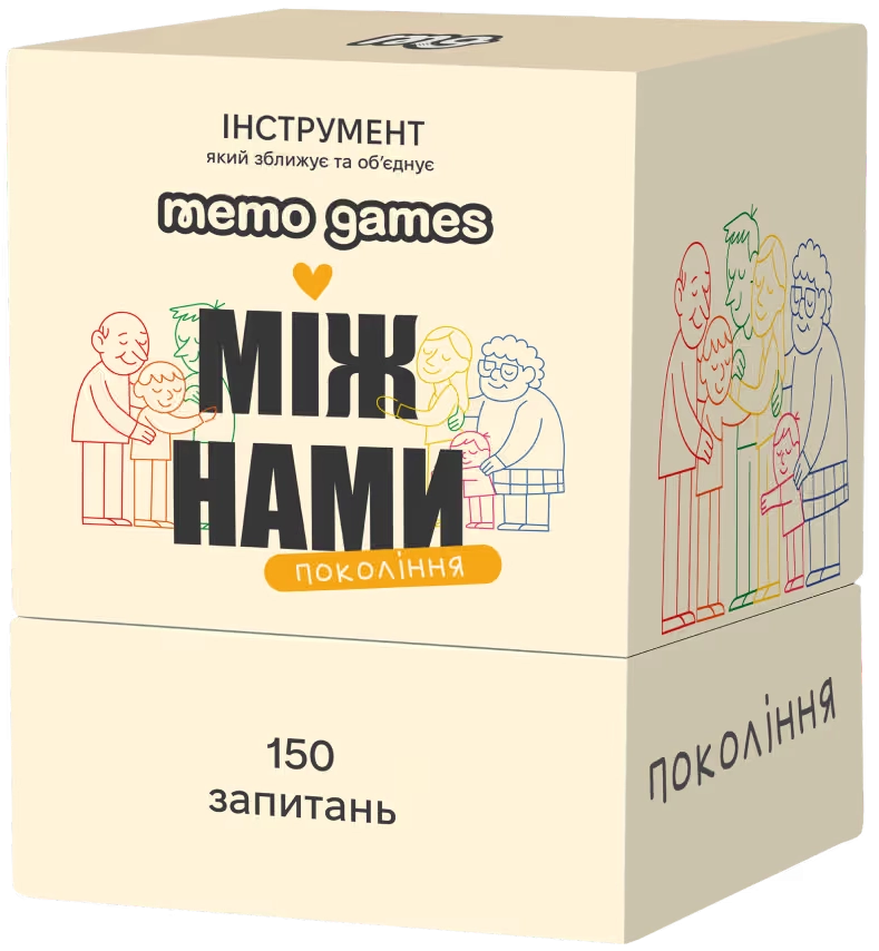 Настільна гра Між нами: покоління, бренду Memo Games, для 2-8 гравців, час гри < 30хв. - KUBIX