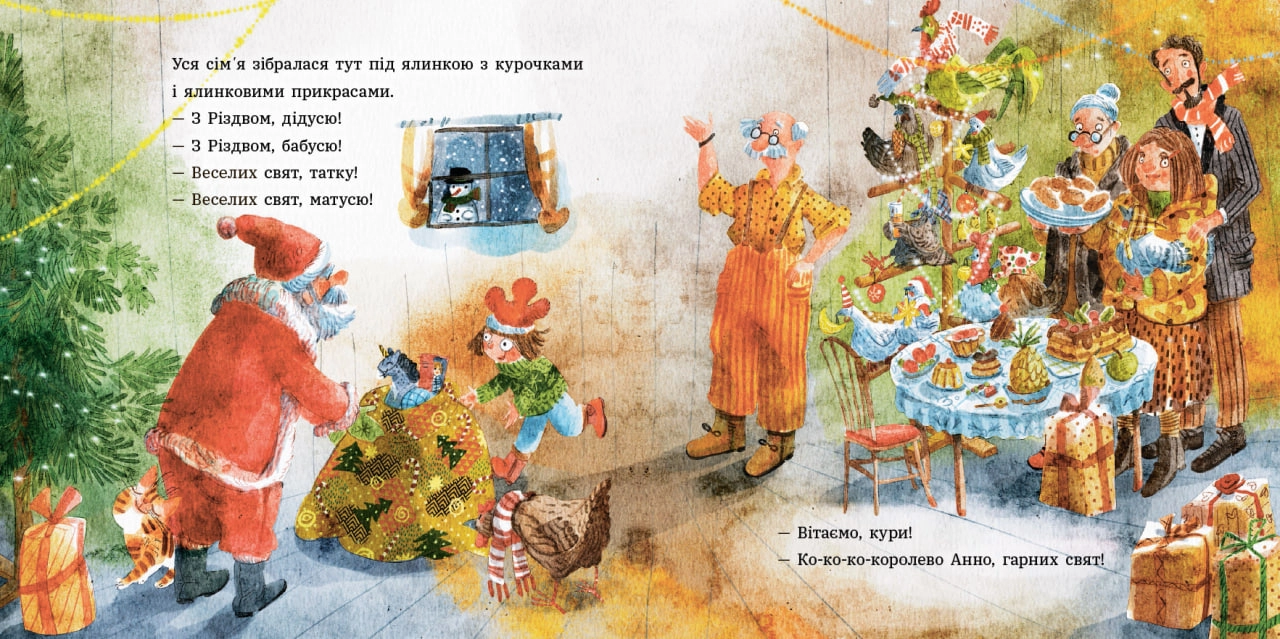 Купити Анна и Рождество в курятнике, бренду Ранок - 9 - KUBIX Анна и Рождество в курятнике, бренду Ранок - 9 - KUBIX