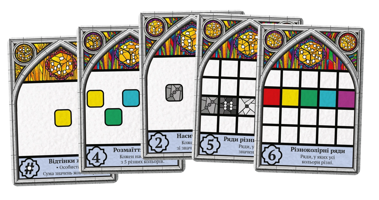 Настольная игра Саграда (Sagrada), бренду Geekach Games, для 1-4 гравців, час гри < 30мин. - 3 - KUBIX 