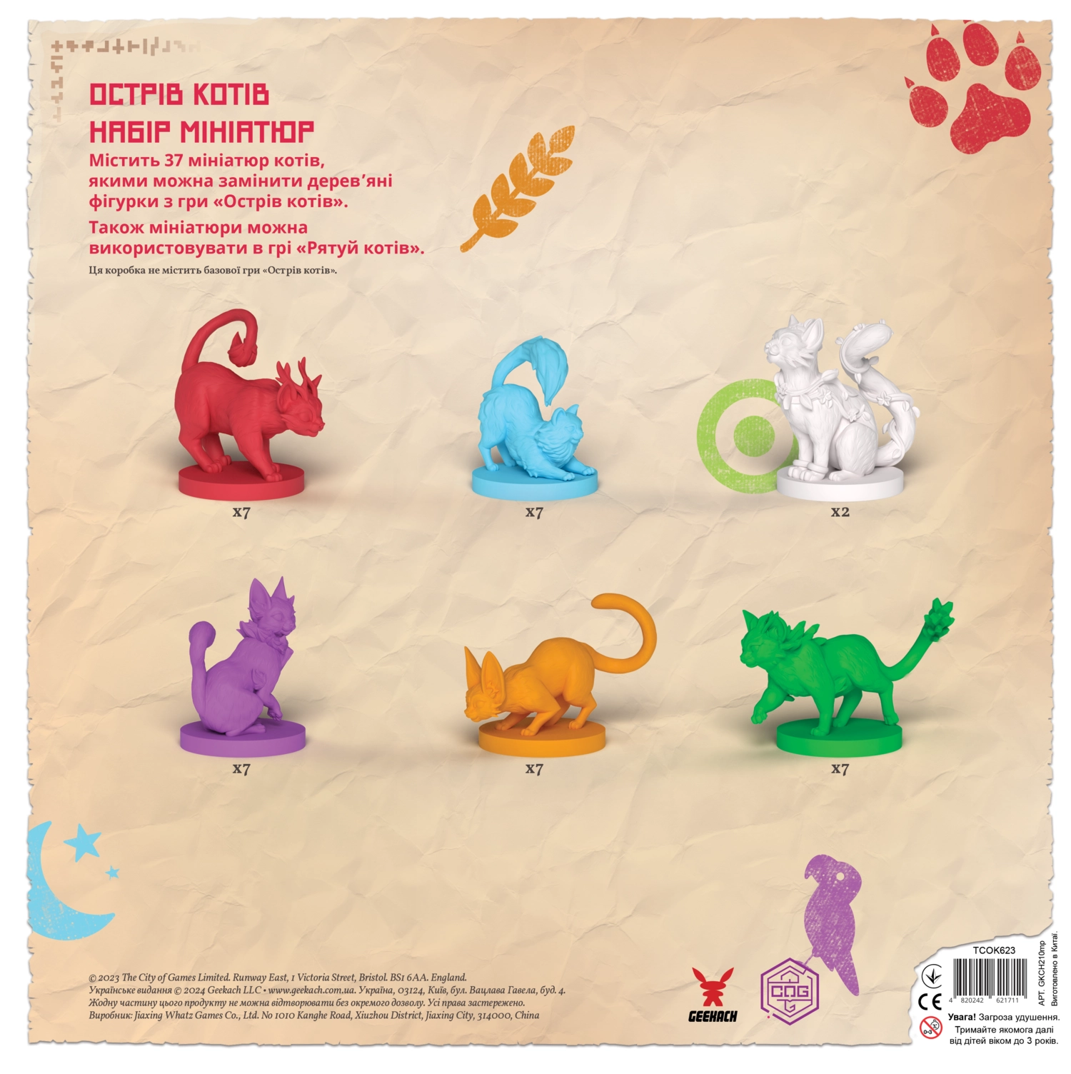 Настільна гра Острів котів: Набір мініатюр (The Isle of Cats: Miniature Pack), бренду Geekach Games - 2 - KUBIX 