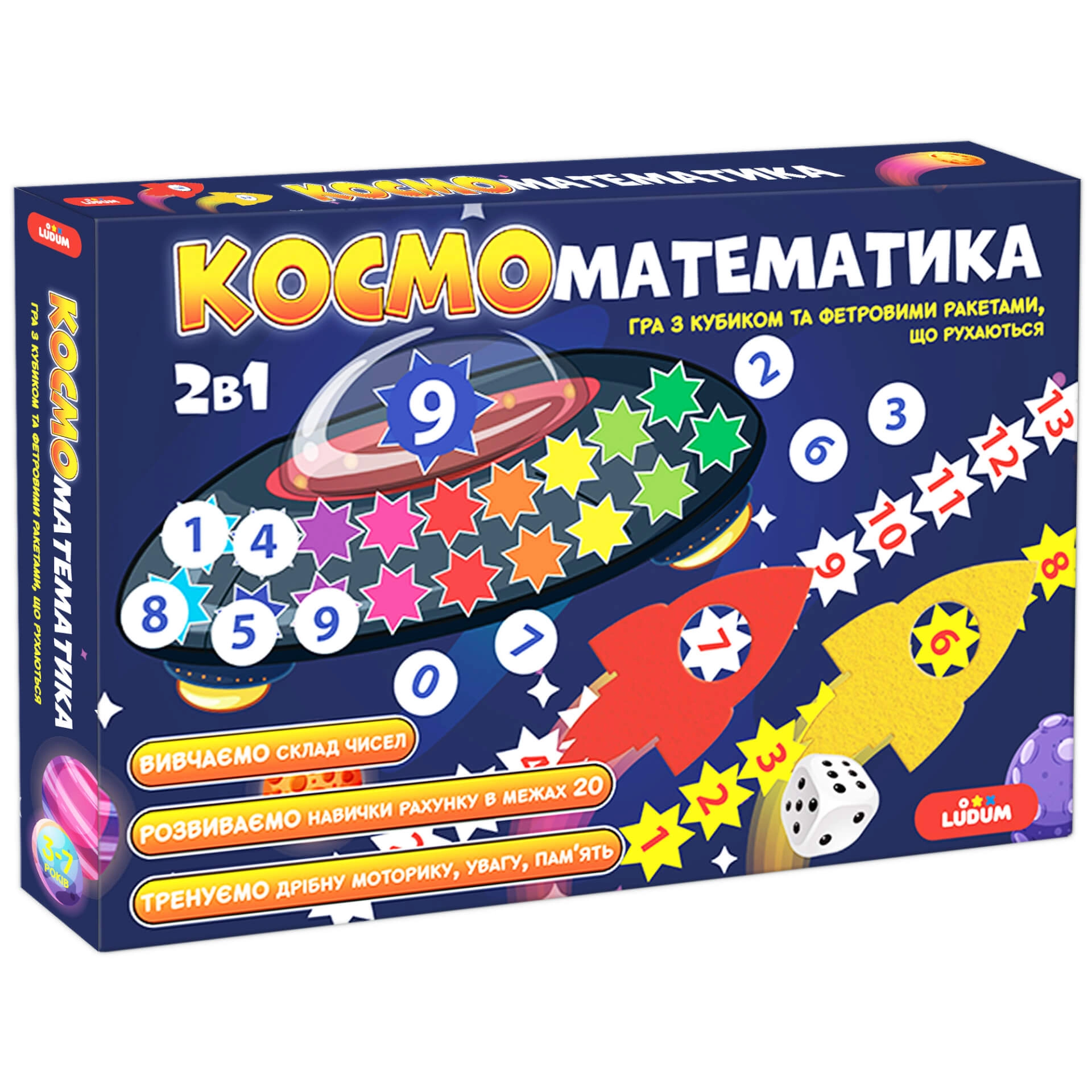Настільна гра КОСМОметематика, бренду Ludum (Magdum), для 1-1 гравців - KUBIX