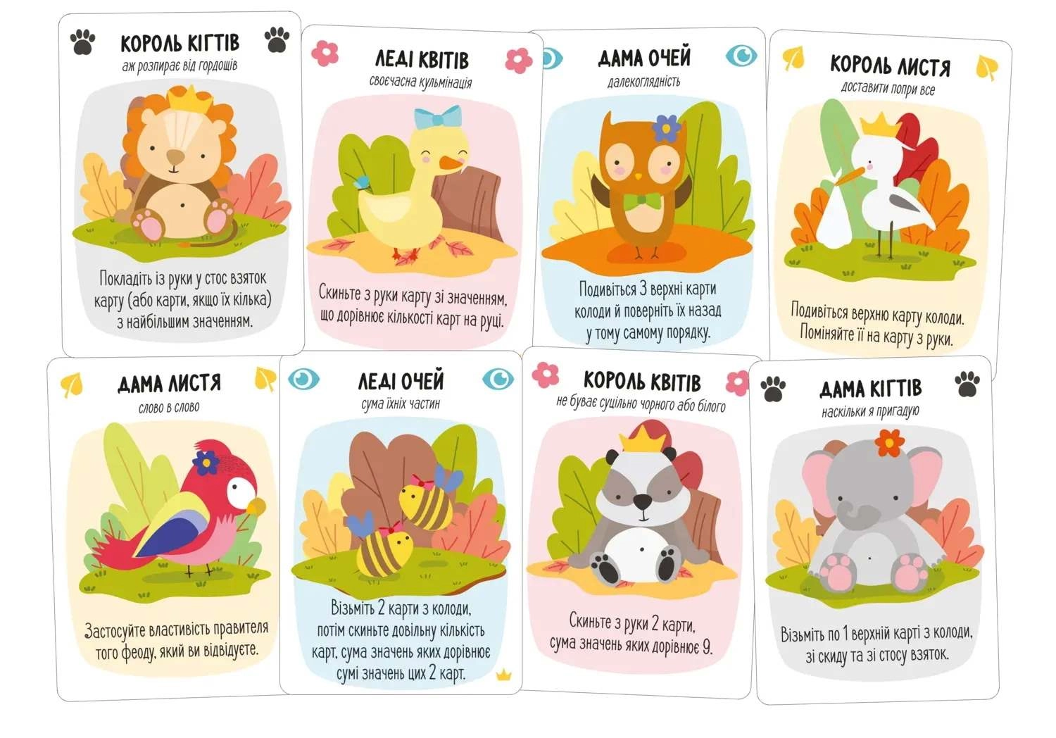 Настольная игра За Нортвуд! (For Northwood! A Solo Trick-Taking Game), бренду Geekach Games, для 1-1 гравців, час гри < 30мин. - 3 - KUBIX 