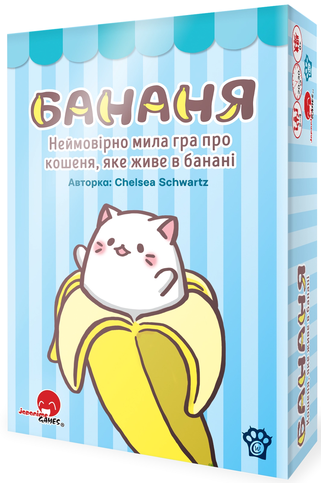 Настольная игра Бананя (Bananya: The Card Game), бренду Woodcat, для 2-4 гравців, час гри < 30мин. - KUBIX