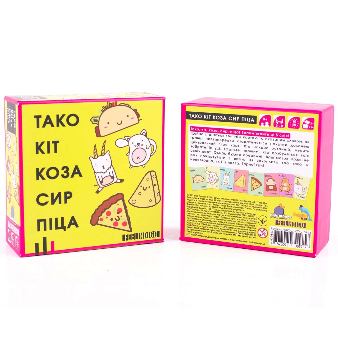 Настільна гра Тако Кіт Коза Сир Піца (Taco Cat Goat Cheese Pizza), бренду Feelindigo, для 2-8 гравців, час гри < 30хв. - 2 - KUBIX 