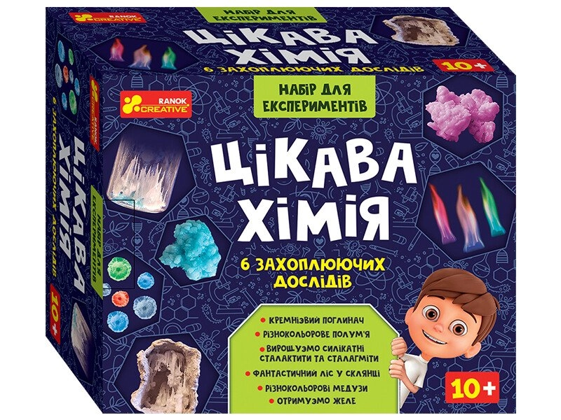 Набір для експериментів Цікава хімія, бренду Ранок, для 1-4 гравців - KUBIX