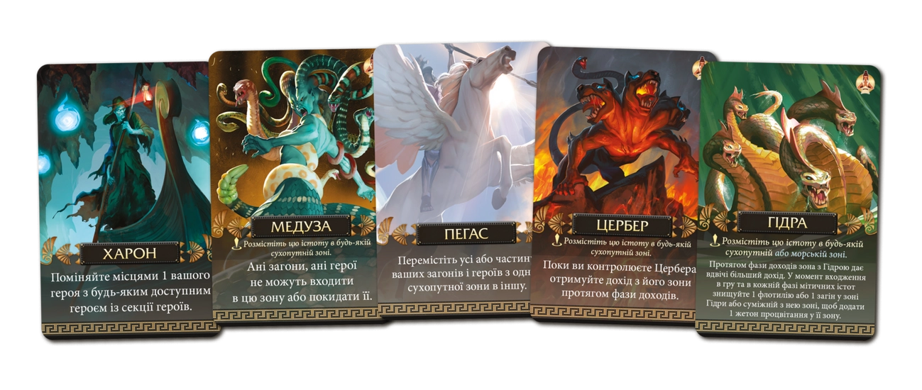 Настільна гра Кіклади. Легендарне видання (Cyclades: Legendary Edition), бренду Geekach Games, для 2-6 гравців, час гри > 60хв. - 4 - KUBIX 