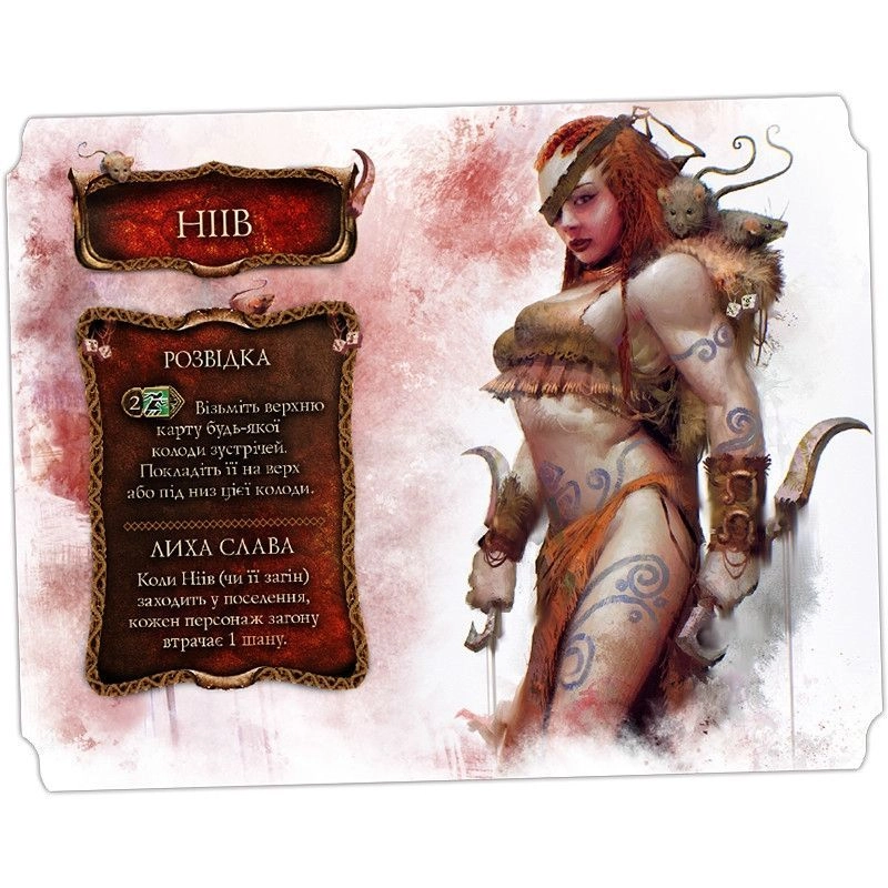 Купити Настольная игра Искаженный Грааль. Падение Авалона. Ниив (Tainted Grail: FOA. Niamh), бренду Kilogames - 2 - KUBIX Настольная игра Искаженный Грааль. Падение Авалона. Ниив (Tainted Grail: FOA. Niamh), бренду Kilogames, для 1-5 гравців, час гри > 60мин. - 2 - KUBIX