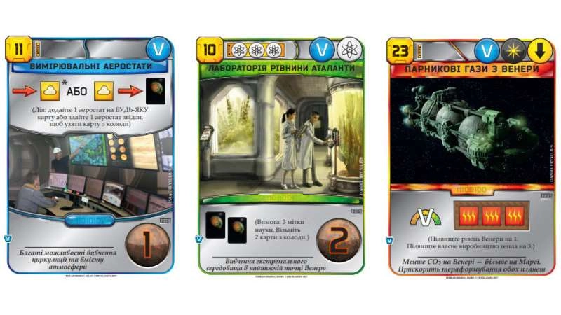 Настольная игра Тераформирование Марса: Время Венеры (Terraforming Mars: Venus Next), бренду Kilogames, для 1-5 гравців, час гри > 60мин. - 4 - KUBIX 