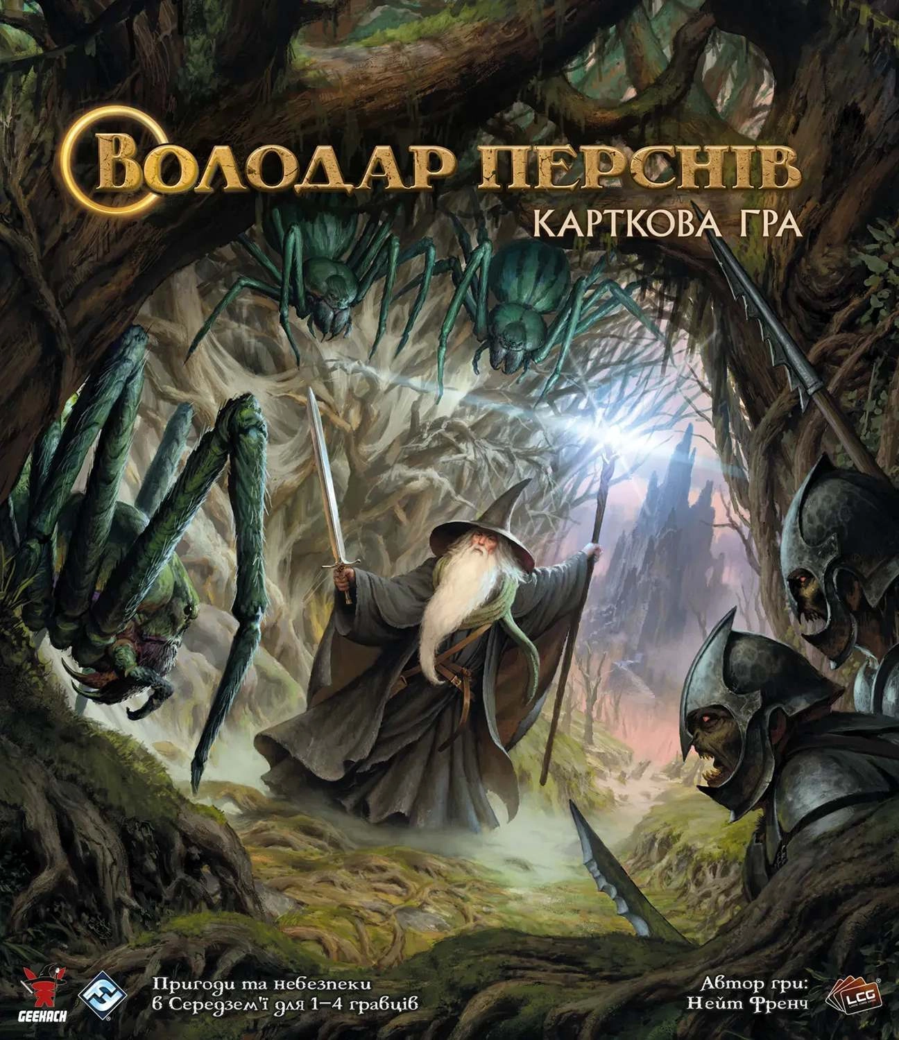 Настільна гра Володар перснів. Карткова гра (The Lord of the Rings: The Card Game), бренду Geekach Games, для 1-4 гравців, час гри < 30хв. - 5 - KUBIX 