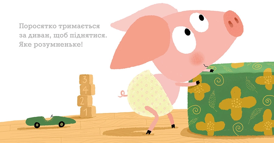 Крок за кроком, бренду Ранок - 4 - KUBIX 
