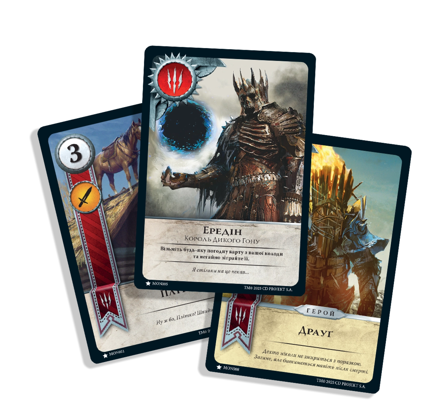 Настольная игра Винт. Легендарная карточная игра (Gwent: The Legendary Card Game), бренду Geekach Games, для 1-5 гравців, час гри < 30мин. - 5 - KUBIX 