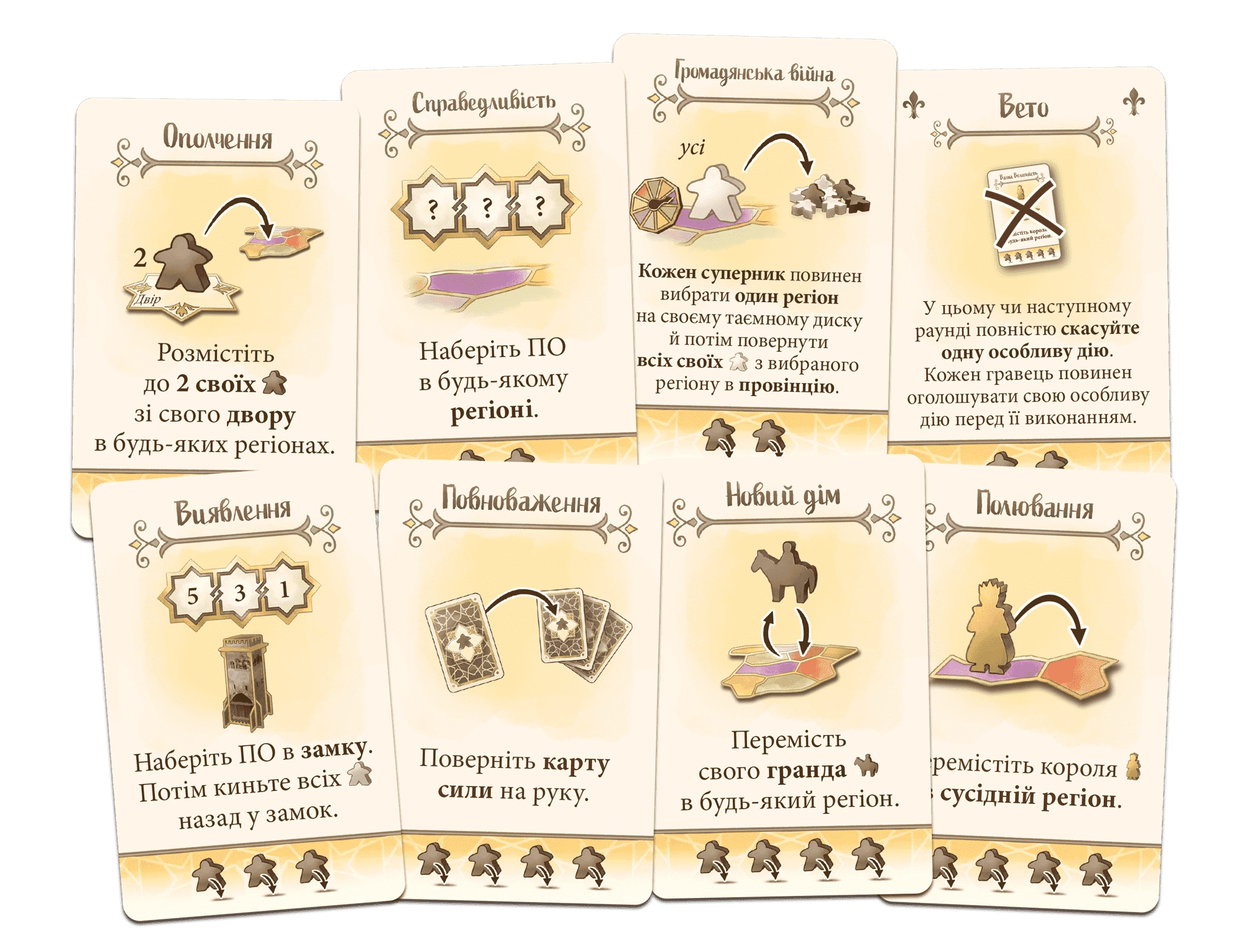 Настільна гра Ель Гранде (El Grande), бренду Feelindigo, для 2-5 гравців, час гри > 60хв. - 3 - KUBIX 
