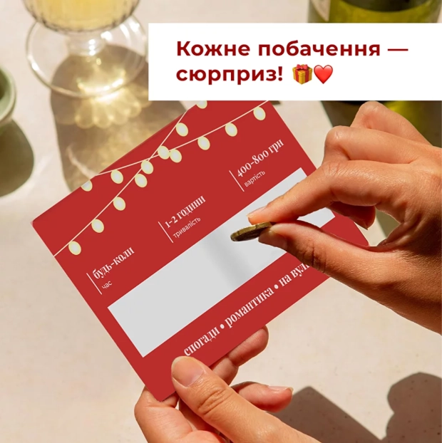 Настільна гра Рік побачень, бренду Gamesly, для 2-2 гравців, час гри < 60мин. - 2 - KUBIX 