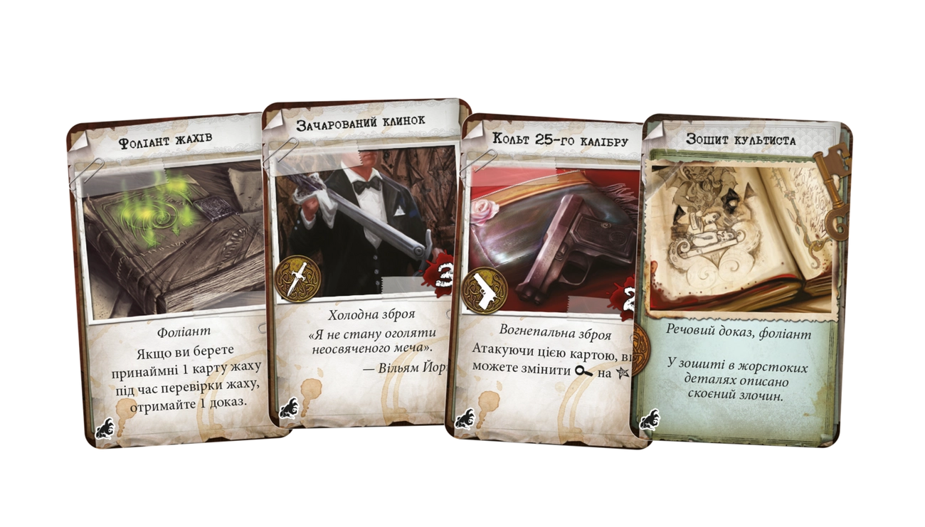 Настольная игра "Усадьбы безумия. За порогом" (Mansions of Madness: Beyond the Threshold), бренду Geekach Games, для 1-5 гравців, час гри > 60мин. - 3 - KUBIX 