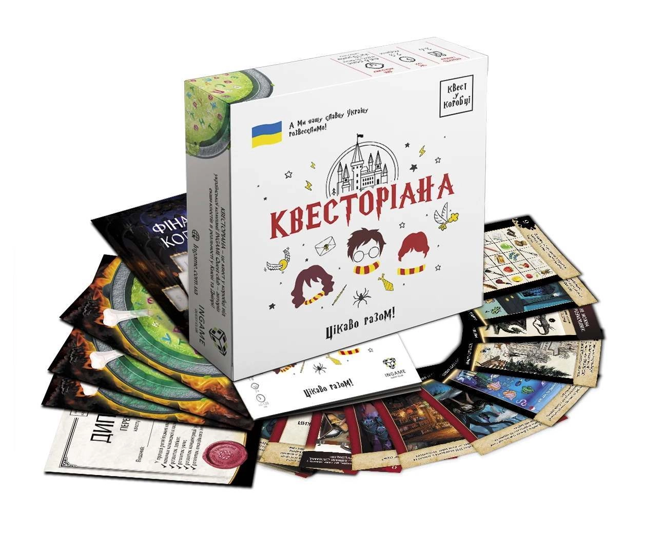 Настільна гра Квест у коробці. Квесторіана, бренду Ingame Quest, для 1-6 гравців, час гри > 60хв. - 2 - KUBIX 