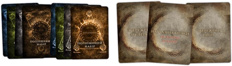 Настільна гар Спаплюжений Грааль. Падіння Авалону (Tainted Grail: The Fall of Avalon), бренду Kilogames, для 1-4 гравців, час гри > 60хв. - 17 - KUBIX 