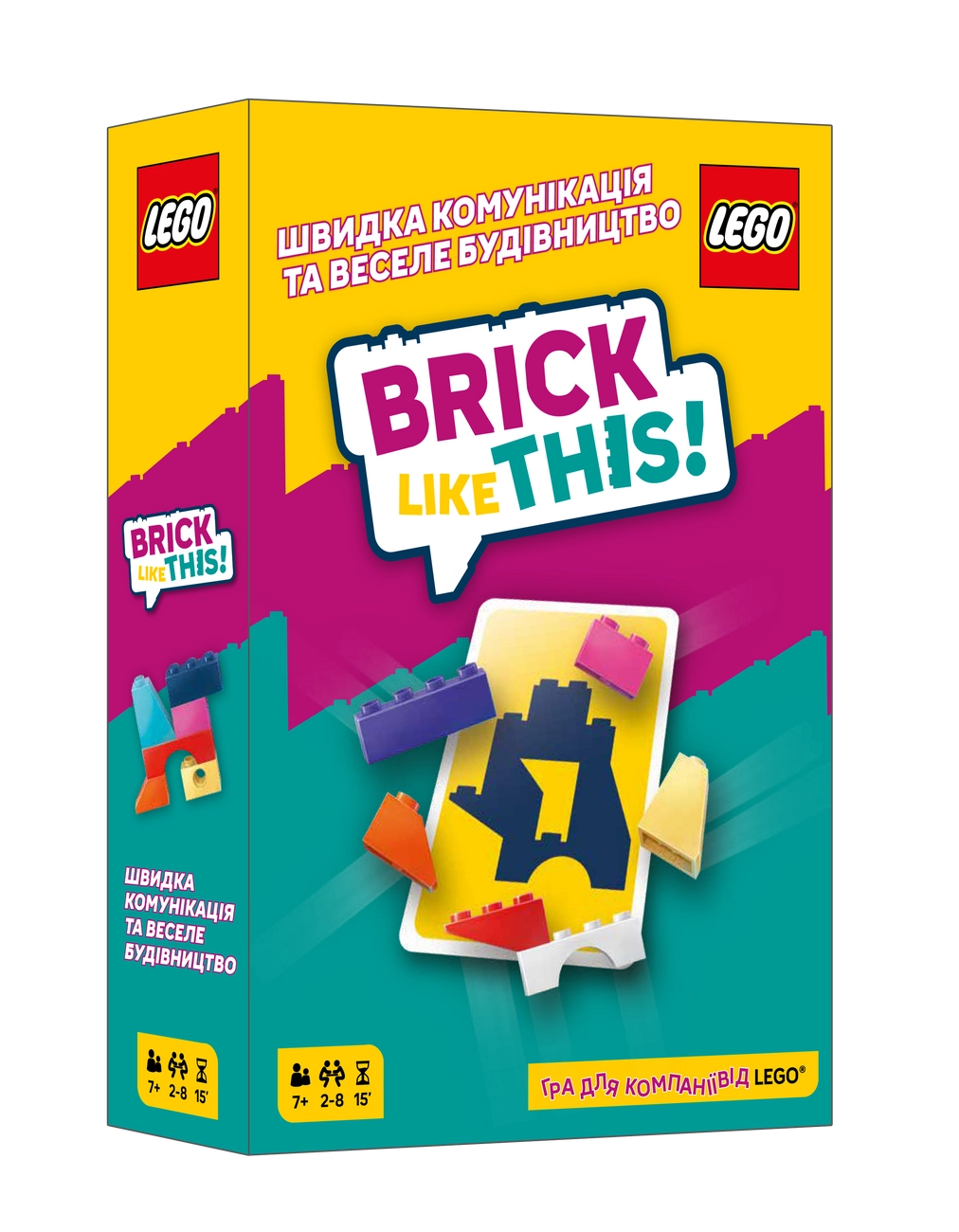 Настільна гра Brick Like This!, бренду Lord of Boards, для 2-8 гравців, час гри < 30хв. - KUBIX
