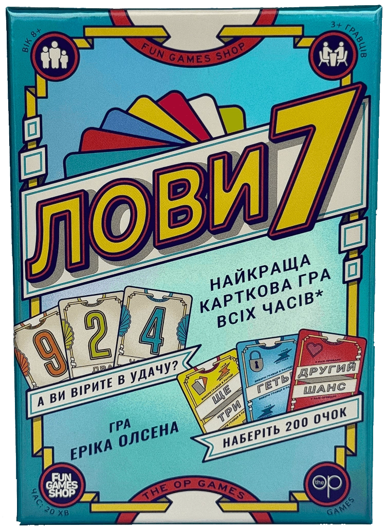 Настільна гра Лови7 (Flip7), бренду Fun Games Shop, для 3-3 гравців, час гри < 30хв. - KUBIX