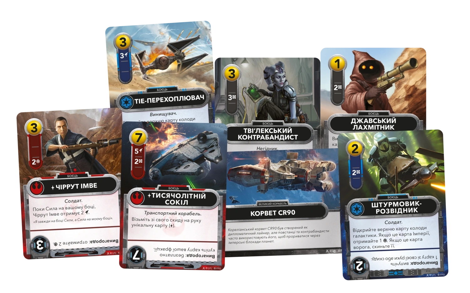 Настільна гра Зоряні війни. Колодобудівна гра (Star Wars: The Deckbuilding Game), бренду Geekach Games, для 2-2 гравців, час гри < 30хв. - 5 - KUBIX 