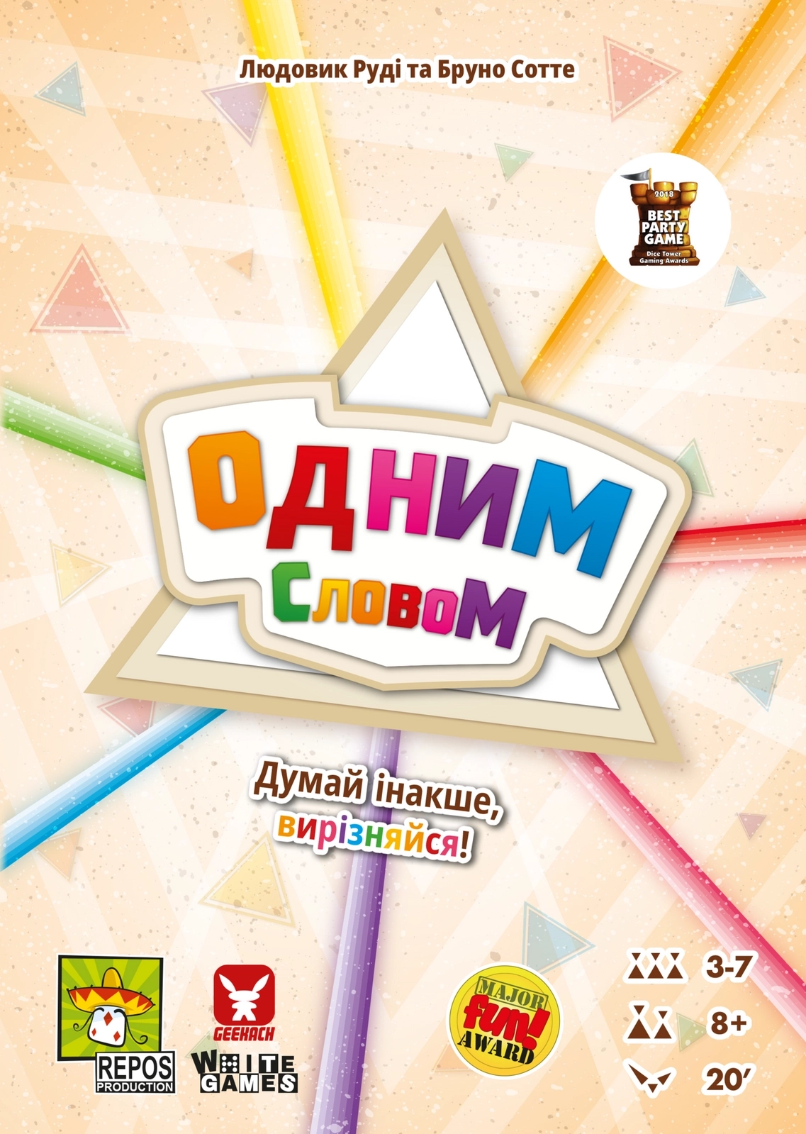 Настільна гра Одним словом (Just One), бренду Geekach Games, для 3-7 гравців, час гри < 30хв. - 9 - KUBIX 