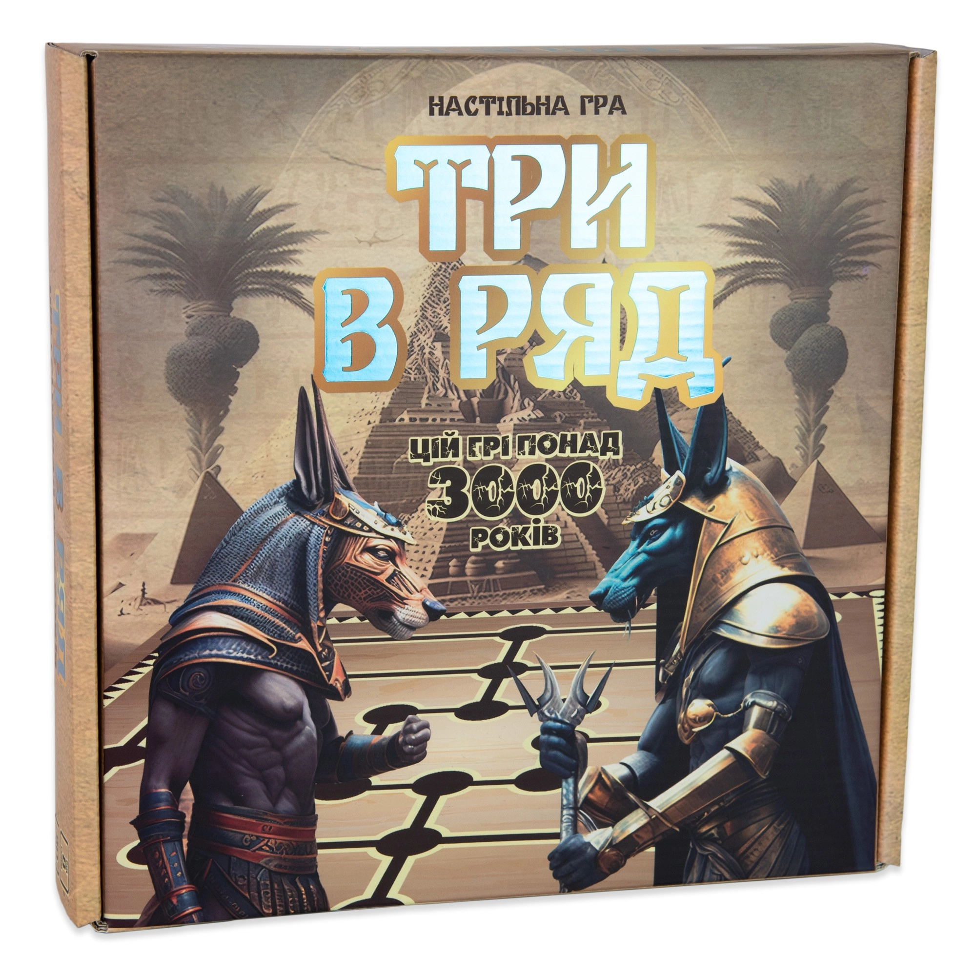 Настольная игра "Три в ряд" , бренду Strateg, для 2-2 гравців, час гри < 30мин. - KUBIX