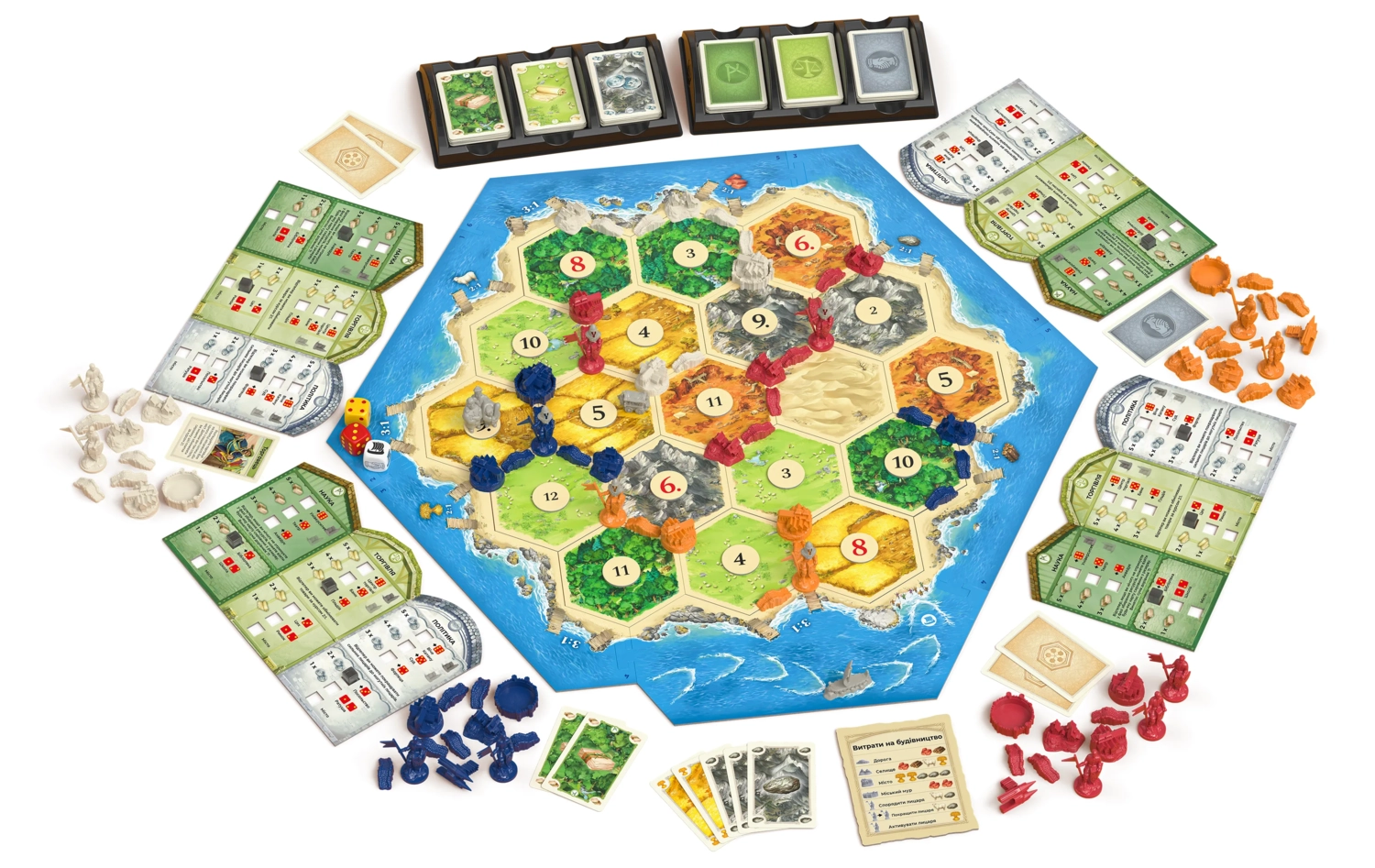 Настольная игра CATAN. Города и рыцари (Cities & Knights), бренду Rozum, для 3-4 гравців, час гри > 60мин. - 6 - KUBIX 