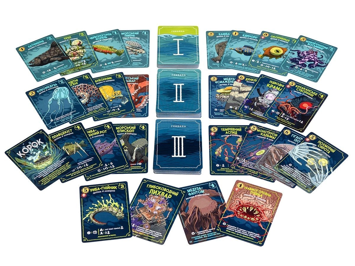 Настольная игра Глубокое сожаление + Жалкие щупальца (Deep Regrets + Lamentable Tentacles), бренду Игромаг, для 1-5 гравців, час гри < 30мин. - 12 - KUBIX 