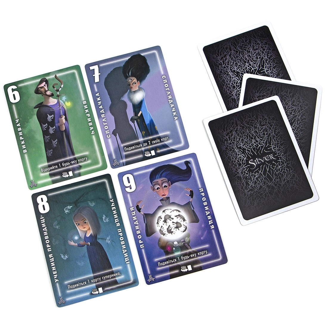 Настольная игра Серебро (Silver), бренду Игромаг, для 2-4 гравців, час гри < 30мин. - 10 - KUBIX 