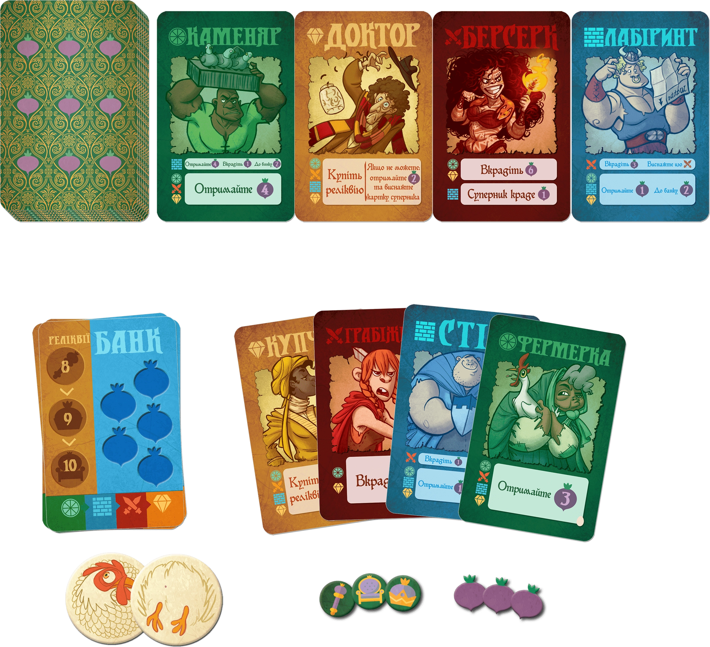 Настольная игра Купи Грабь (Village Pillage), бренду Games 7Days, для 2-6 гравців, час гри < 30мин. - 4 - KUBIX 