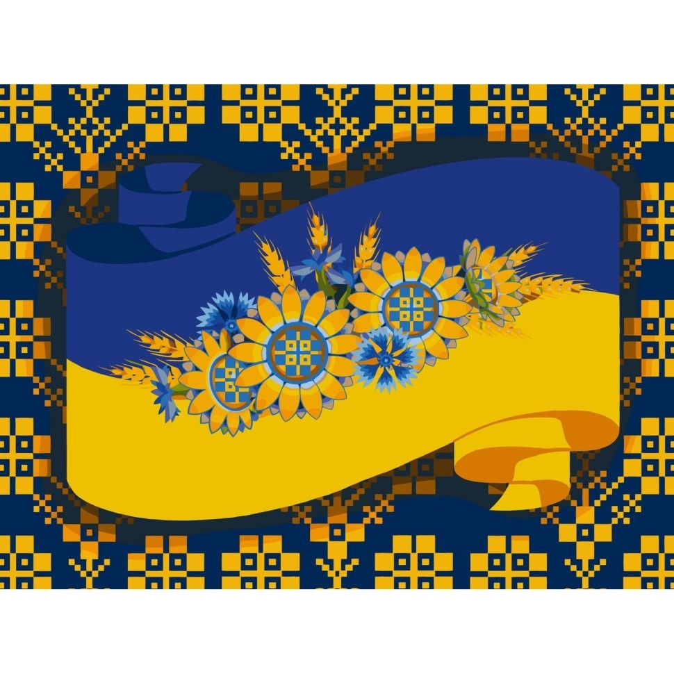 Картина по номерам Флаг Украины (40х50 см), бренду Art Craft - KUBIX