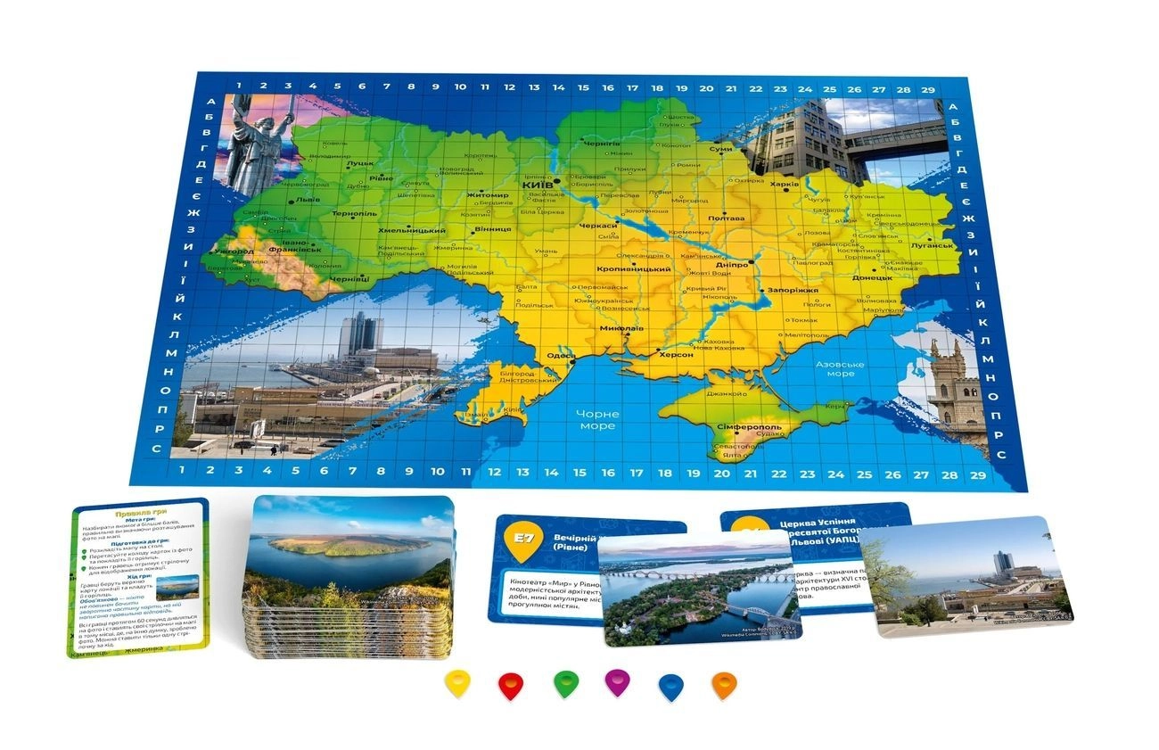 Настольная игра Угадай локацию: Украина, бренду Rozum, для 2-6 гравців, час гри < 30мин. - 5 - KUBIX 