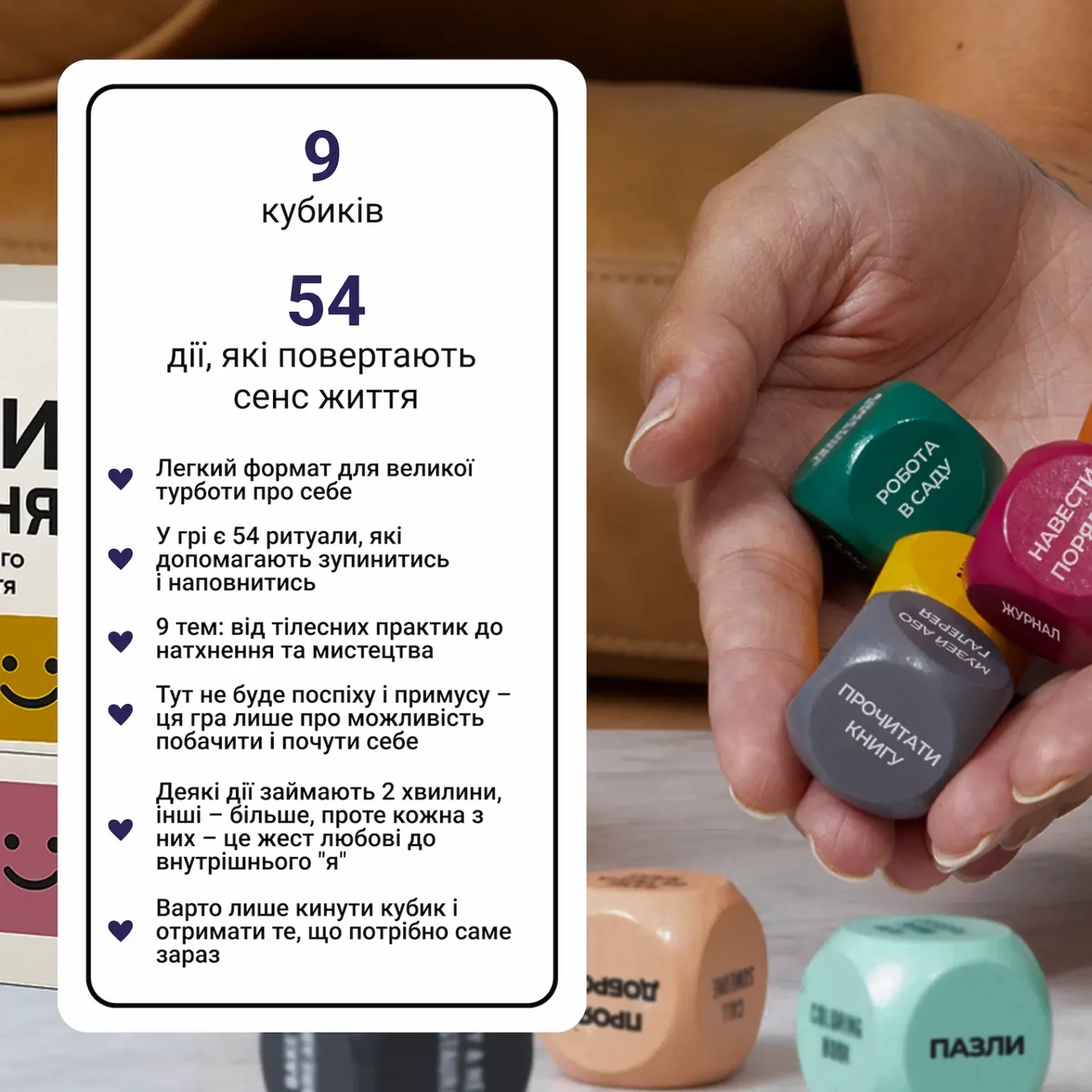 Настільна гра Кубики Натхнення, бренду Memo Games, для 1-8 гравців, час гри < 30хв. - 3 - KUBIX 