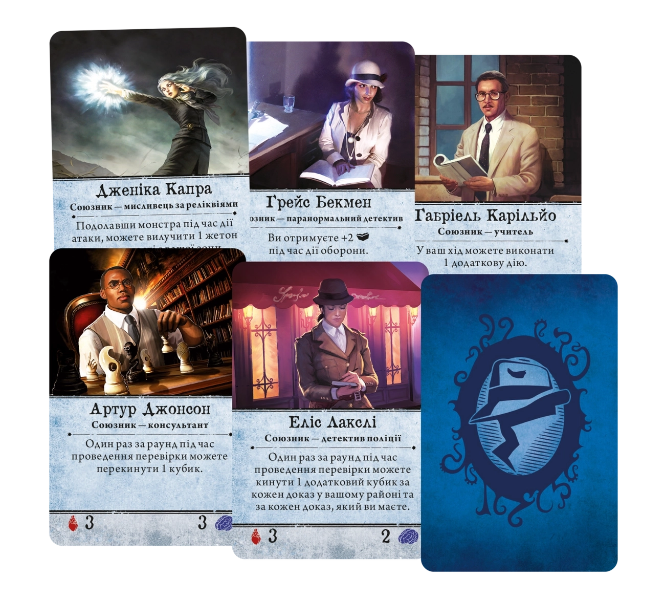 Настольная игра Ужас Аркхэма. Третья редакция (Arkham Horror (Third Edition)), бренду Geekach Games, для 1-6 гравців, час гри > 60мин. - 3 - KUBIX 