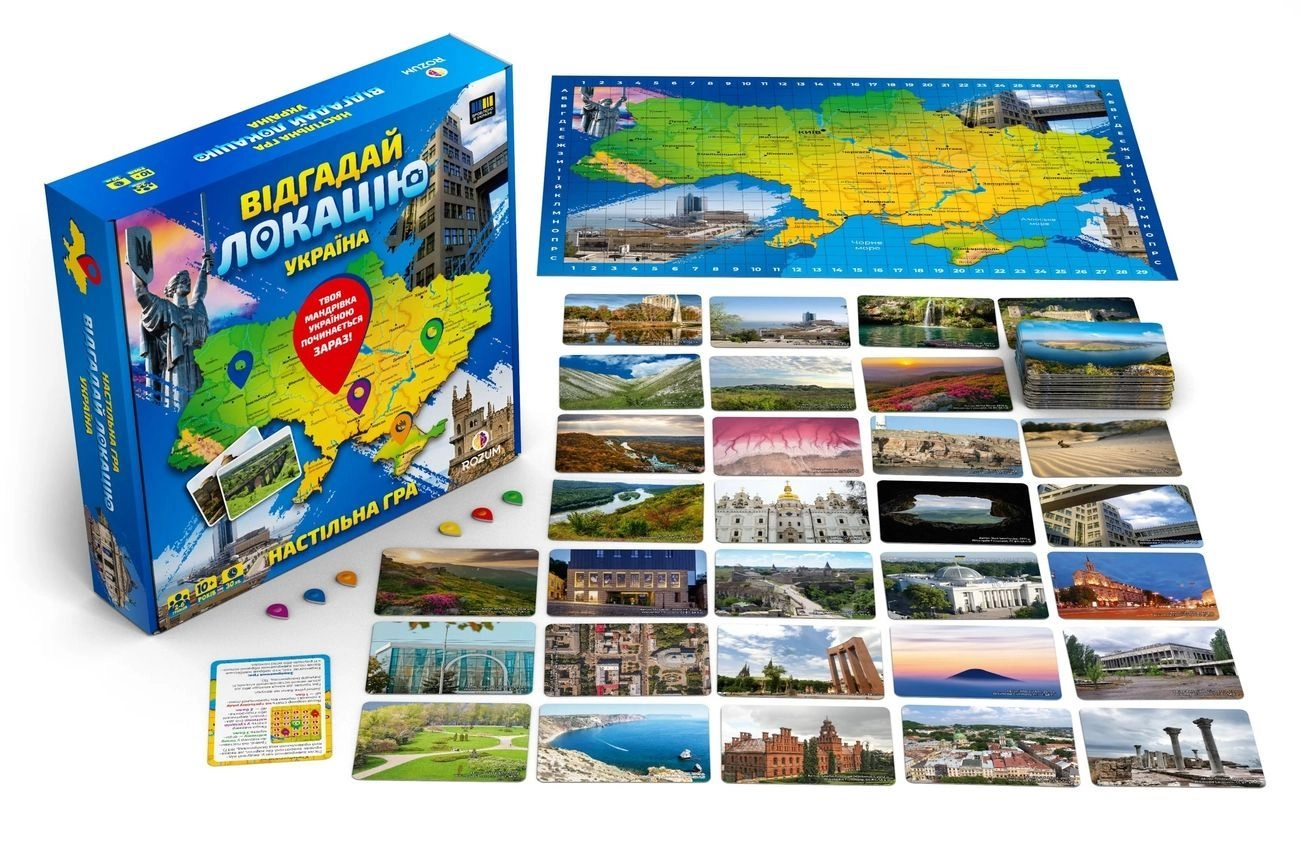 Настольная игра Угадай локацию: Украина, бренду Rozum, для 2-6 гравців, час гри < 30мин. - 3 - KUBIX 