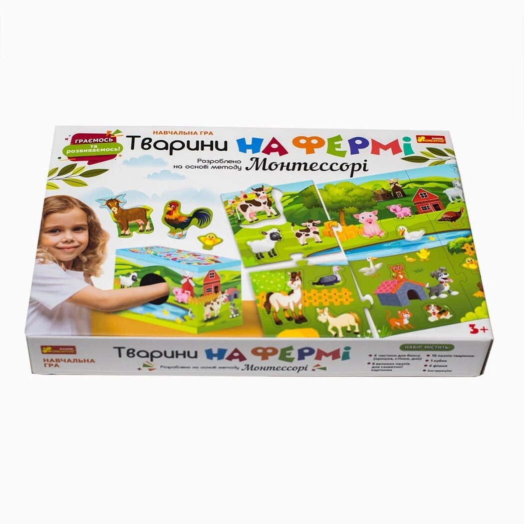 Настольная игра Животные на ферме, бренду Ранок, для 1-3 гравців - 13 - KUBIX 