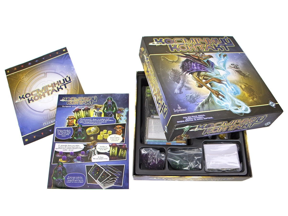 Настольная игра Космический контакт (Cosmic Encounter), бренду Игромаг, для 3-5 гравців, час гри < 60мин. - 21 - KUBIX 