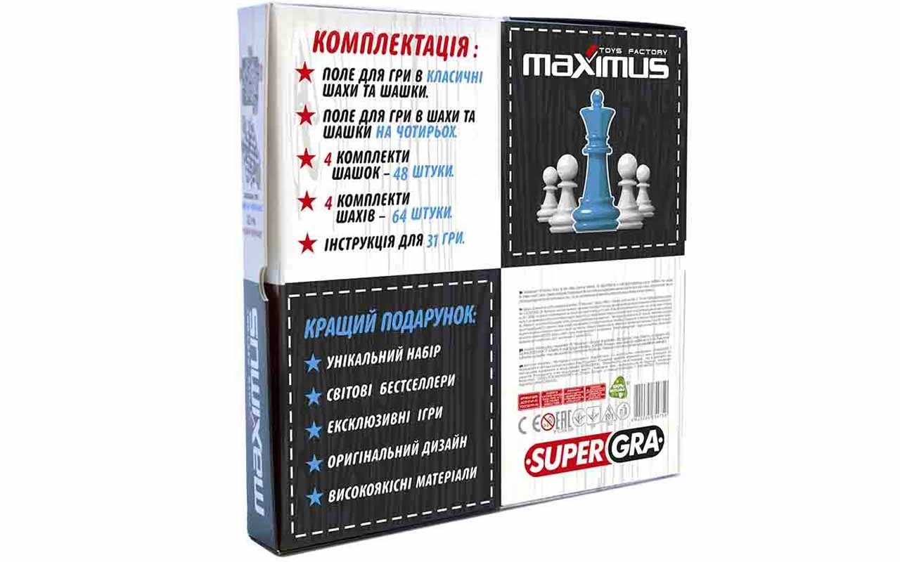 Настільна гра Шахмати на чотирьох 31 гра, бренду Maximus - 3 - KUBIX 