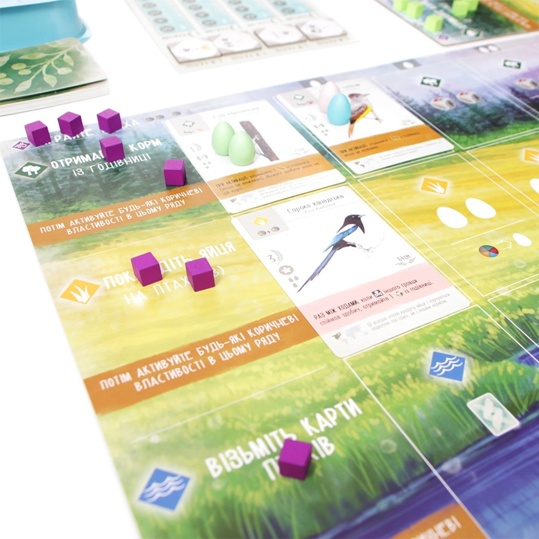 Настольная игра Крылья (Wingspan), бренду Игромаг, для 1-5 гравців, час гри < 60мин. - 11 - KUBIX 