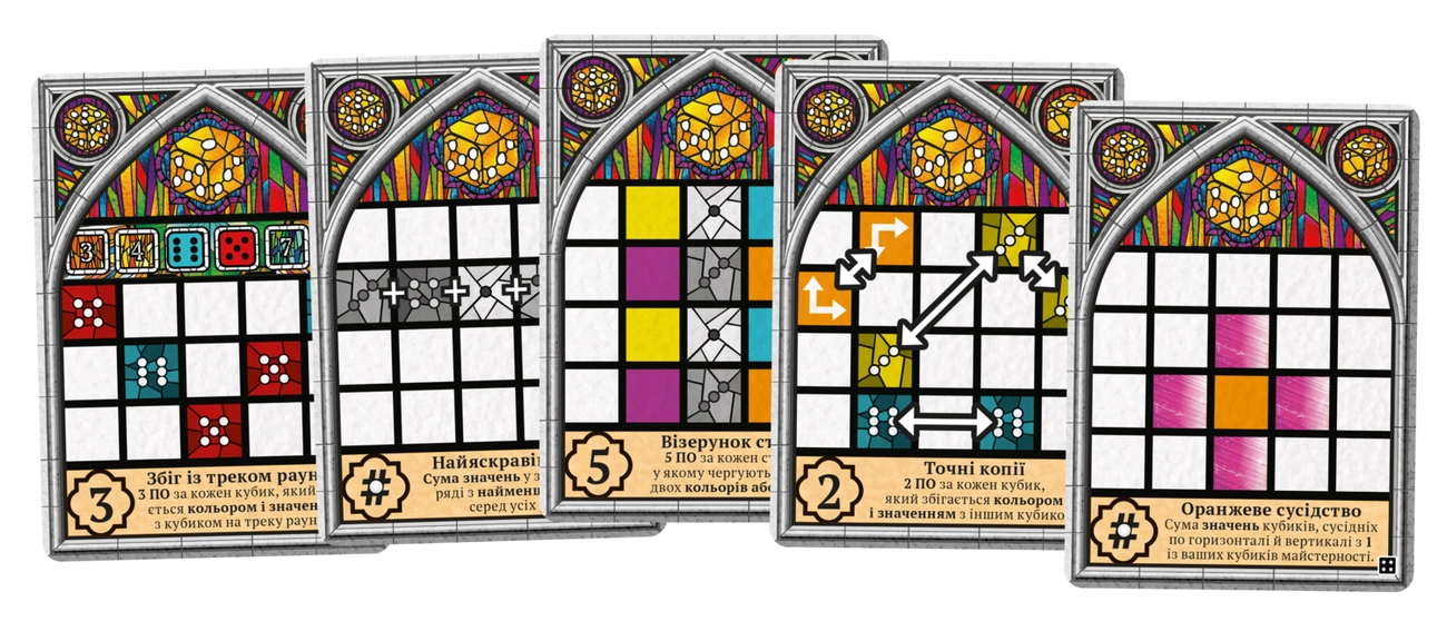 Настільна гра Саґрада. Життя (Sagrada: Life), бренду Geekach Games, для 1-4 гравців, час гри < 30хв. - 4 - KUBIX 