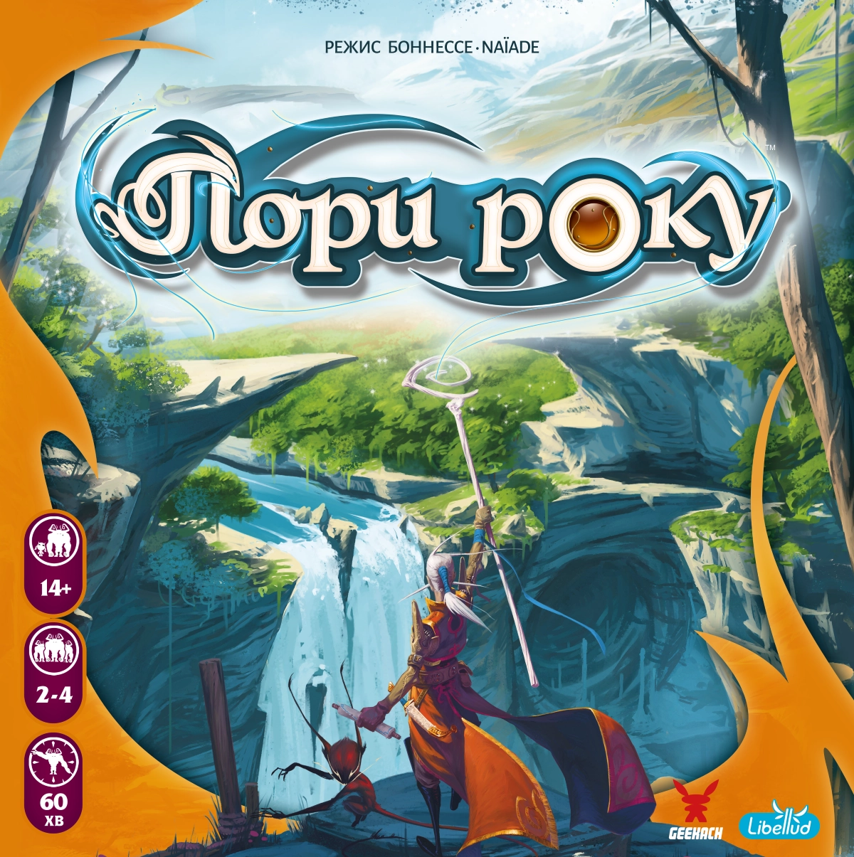 Настольная игра «Время года (Seasons)», бренду Geekach Games, для 2-4 гравців, час гри < 60мин. - 6 - KUBIX 