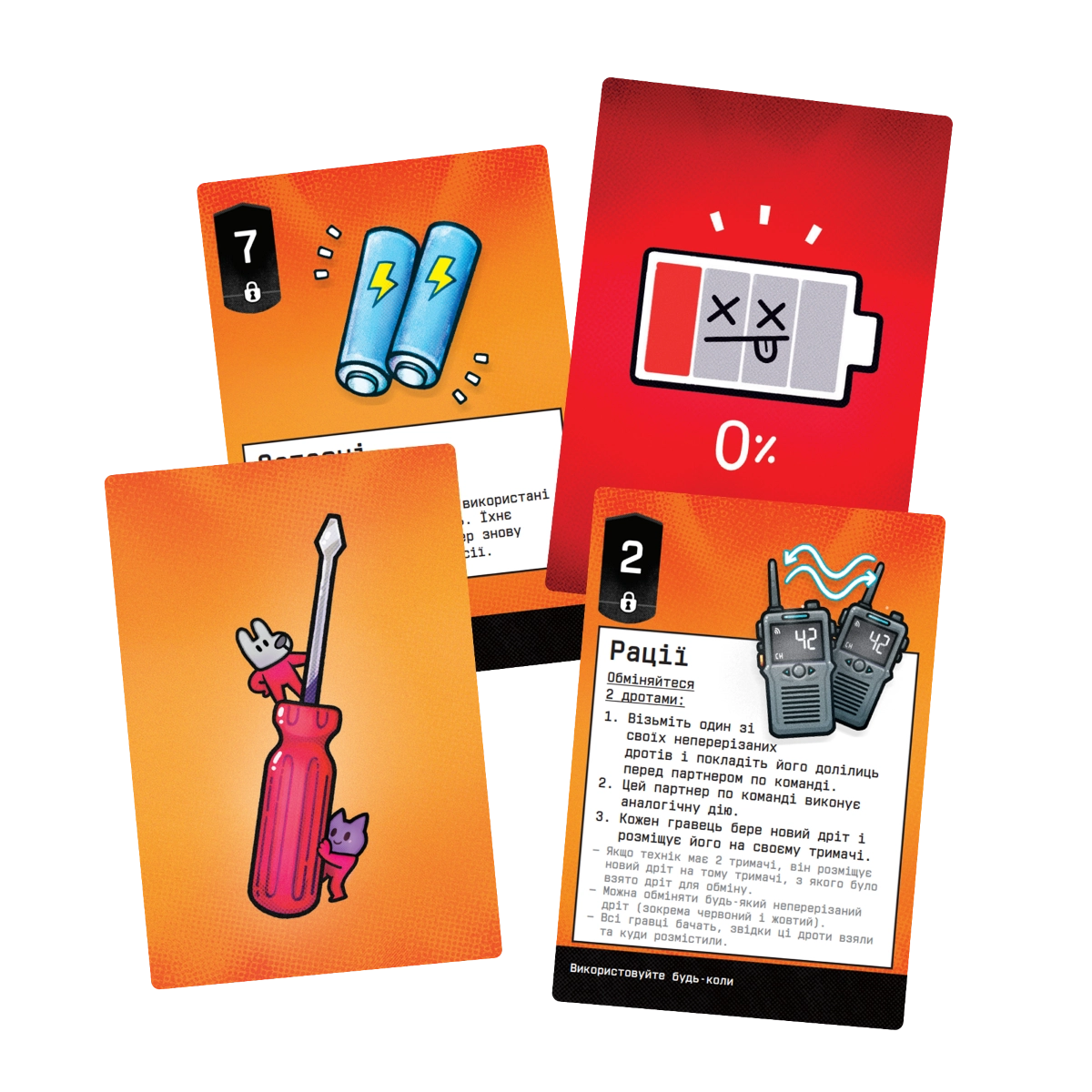 Настільна гра Бомбастери (Bomb Busters), бренду Ігромаг, для 2-5 гравців, час гри < 30хв. - 5 - KUBIX 