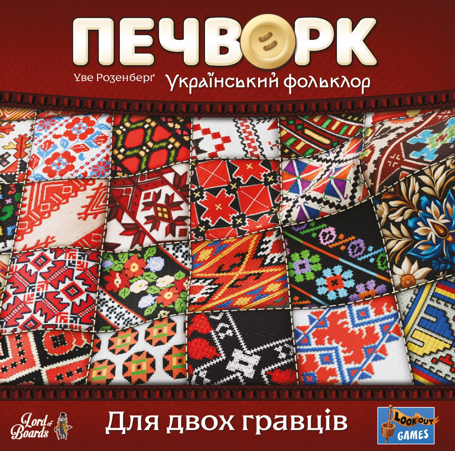 Настільна гра Печворк. Український фольклор (Patchwork), бренду Lord of Boards, для 2-2 гравців, час гри < 30хв. - 5 - KUBIX 