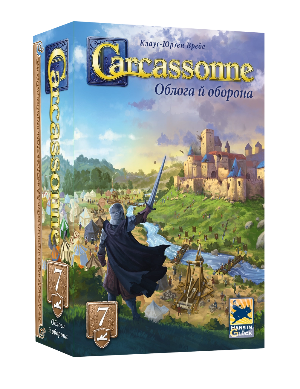 Настільна гра Каркасон №7. Облога й оборона (Carcassonne: Siege and Defense), бренду Feelindigo, для 2-6 гравців, час гри < 30хв. - KUBIX