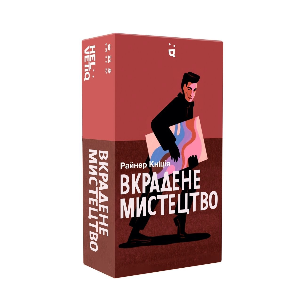 Настільна гра Вкрадене мистецтво (Art Robbery), бренду Pakufuda, для 2-5 гравців, час гри < 30хв. - KUBIX