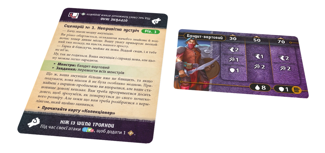 Настільна гра Темна гавань. Ґудзики та комахи (Gloomhaven: Buttons & Bugs), бренду Lord of Boards, для 1-1 гравців, час гри < 30хв. - 4 - KUBIX 