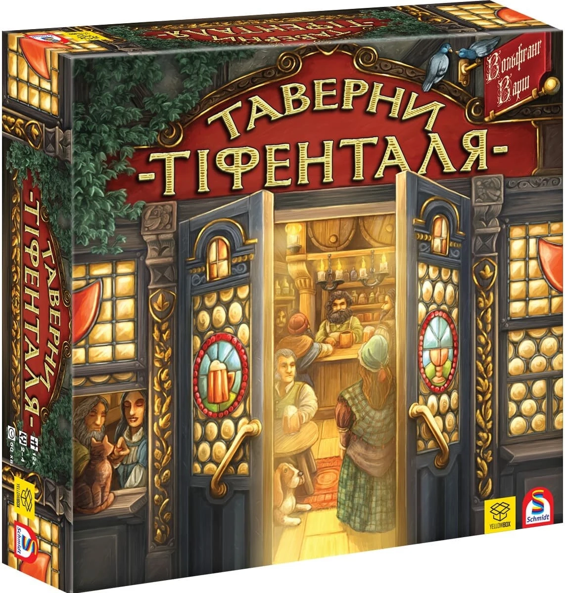 Настольная игра Таверни Тифтеналя (The Taverns of Tiefenthal), бренду YellowBox, для 2-4 гравців, час гри < 60мин. - KUBIX