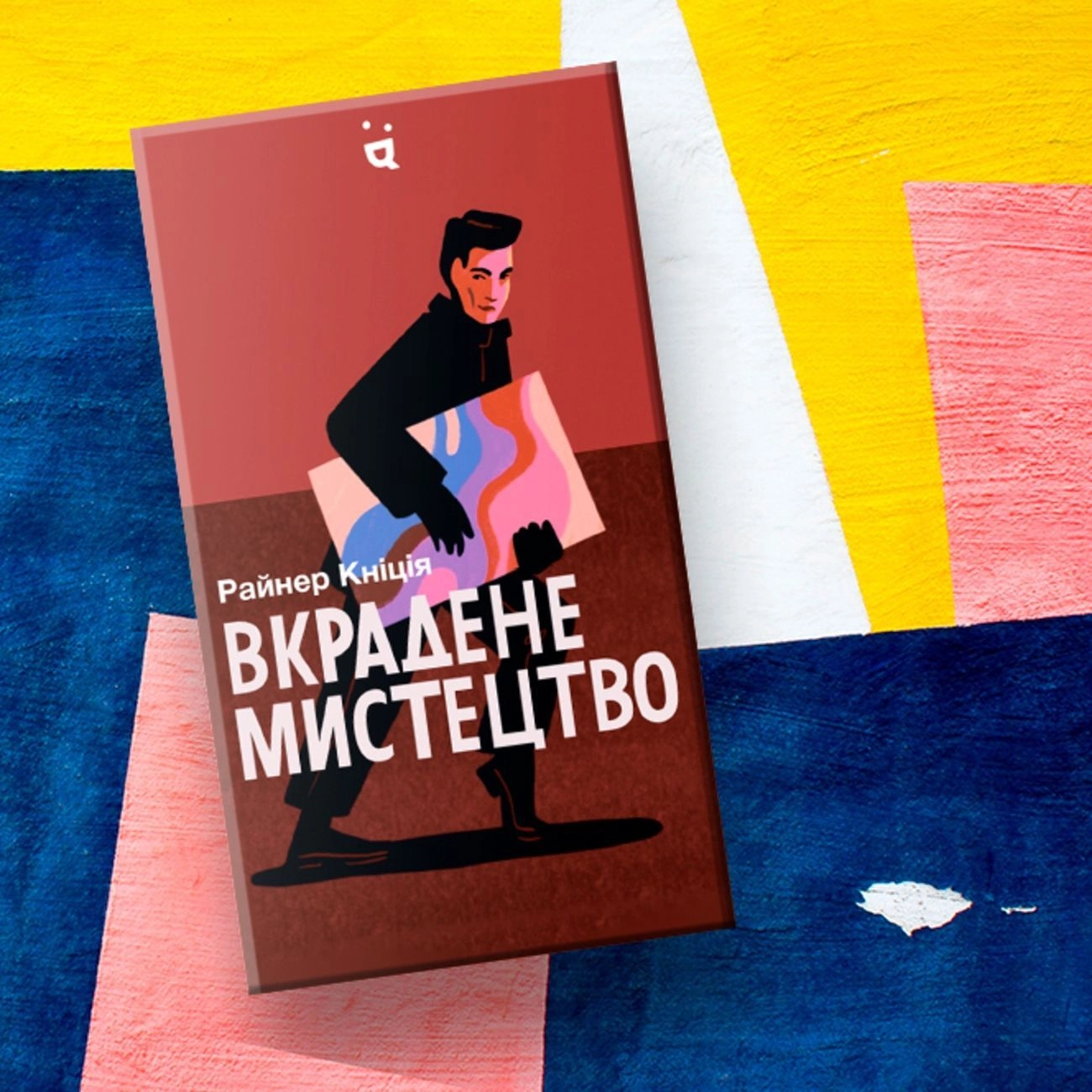 Настільна гра Вкрадене мистецтво (Art Robbery), бренду Pakufuda, для 2-5 гравців, час гри < 30хв. - 13 - KUBIX 