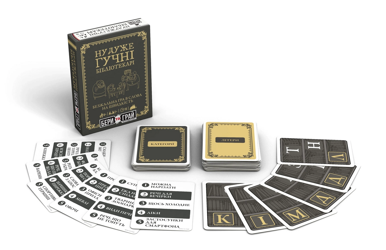 Настольная игра Ну очень громкие библиотекари: бери и играй (Really Loud Librarians: Grab & Game), бренду Rozum, для 4-12 гравців, час гри < 30мин. - 3 - KUBIX 